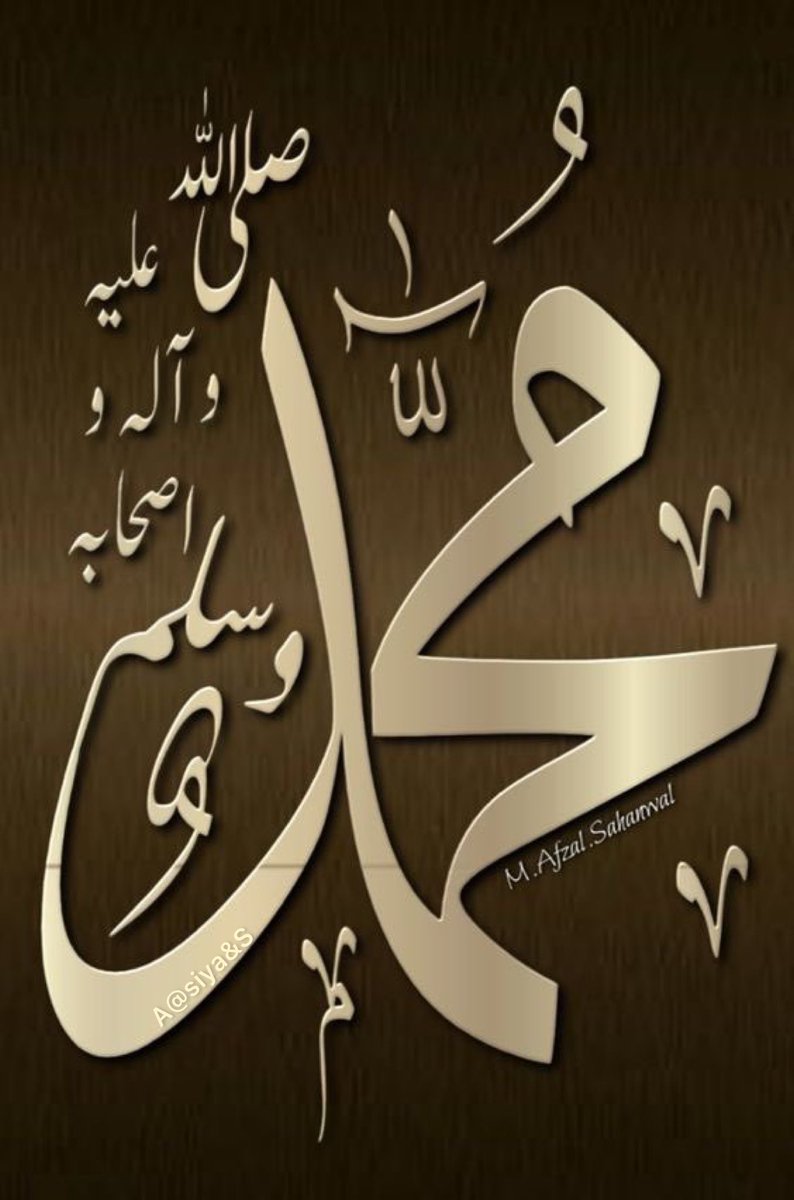 Assalamu’alaikum 
Good Night