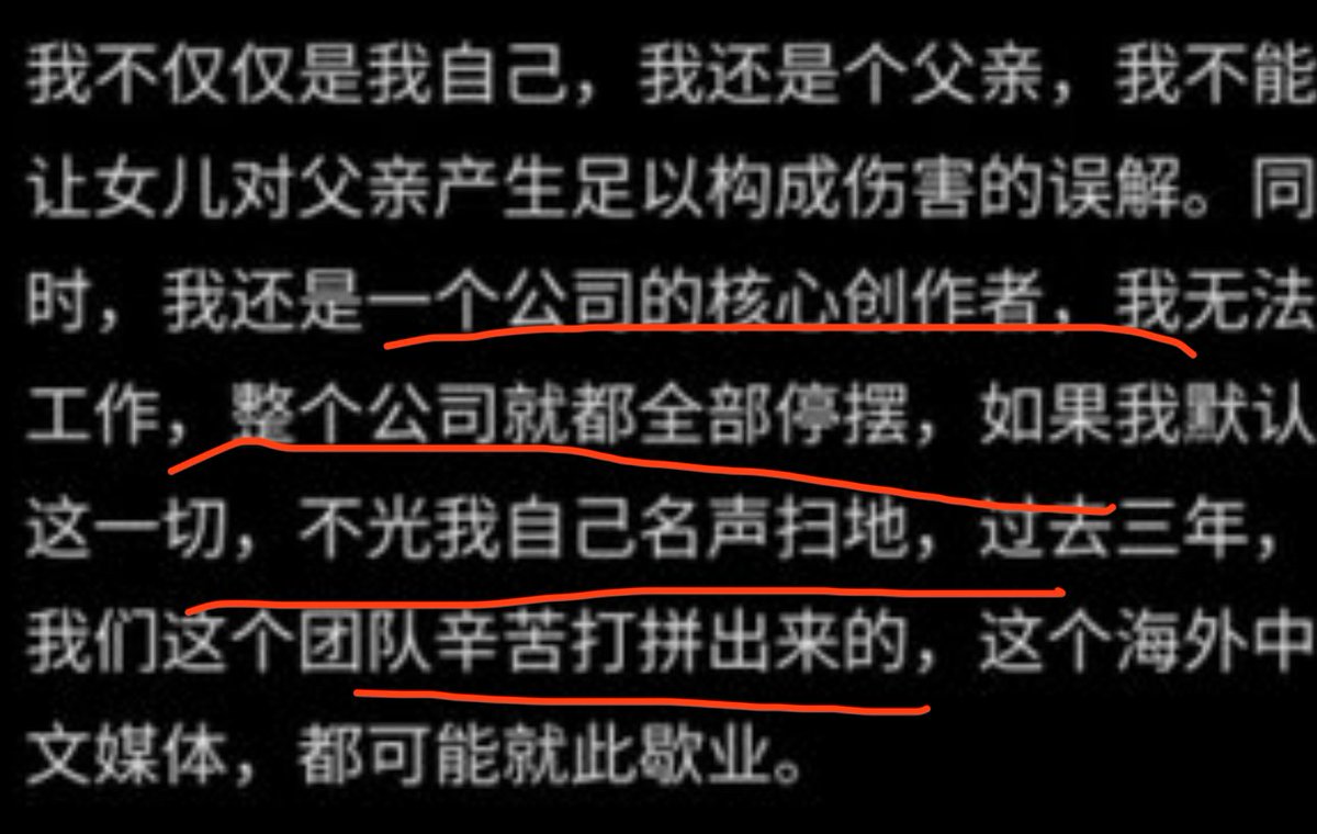 Suyutong tweet media