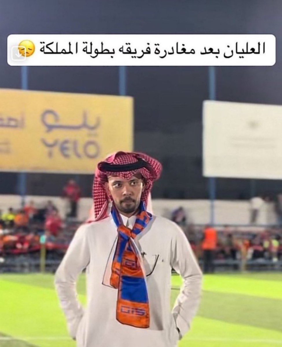 عبدالرحمن tweet media
