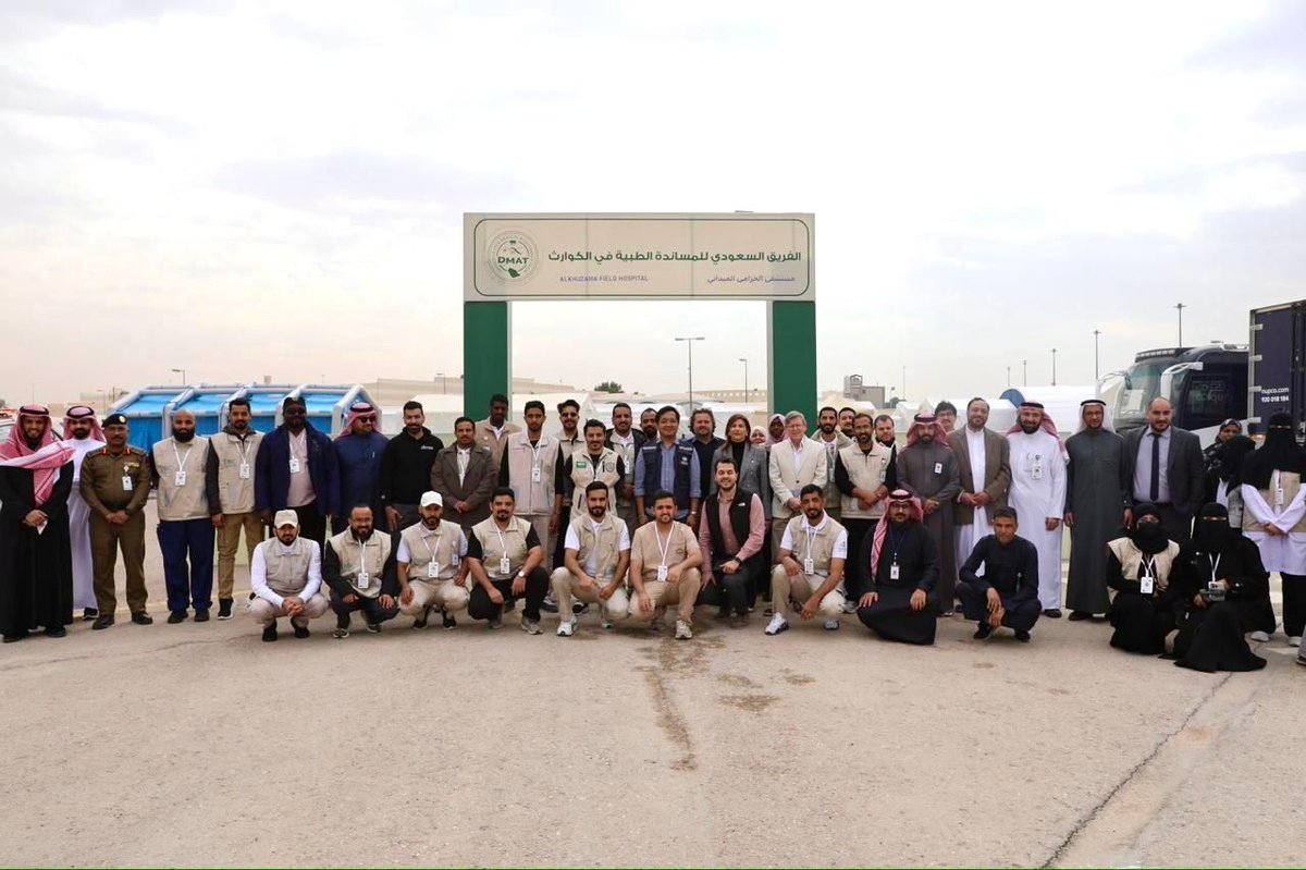 HananBalkhyحنان بلخي (@hananbalkhy) on Twitter photo Congratulations to the 🇸🇦 Saudi Disaster Medical Assistance Team for becoming the #first WHO-certified Emergency Medical Team (EMT) in the Eastern Mediterranean Region.
<a href="/WHO/">World Health Organization (WHO)</a> is proud to have accompanied #SDMAT on this amazing journey, and I hope that other EMTs from the Region Congratulations to the 🇸🇦 Saudi Disaster Medical Assistance Team for becoming the #first WHO-certified Emergency Medical Team (EMT) in the Eastern Mediterranean Region.
<a href="/WHO/">World Health Organization (WHO)</a> is proud to have accompanied #SDMAT on this amazing journey, and I hope that other EMTs from the Region