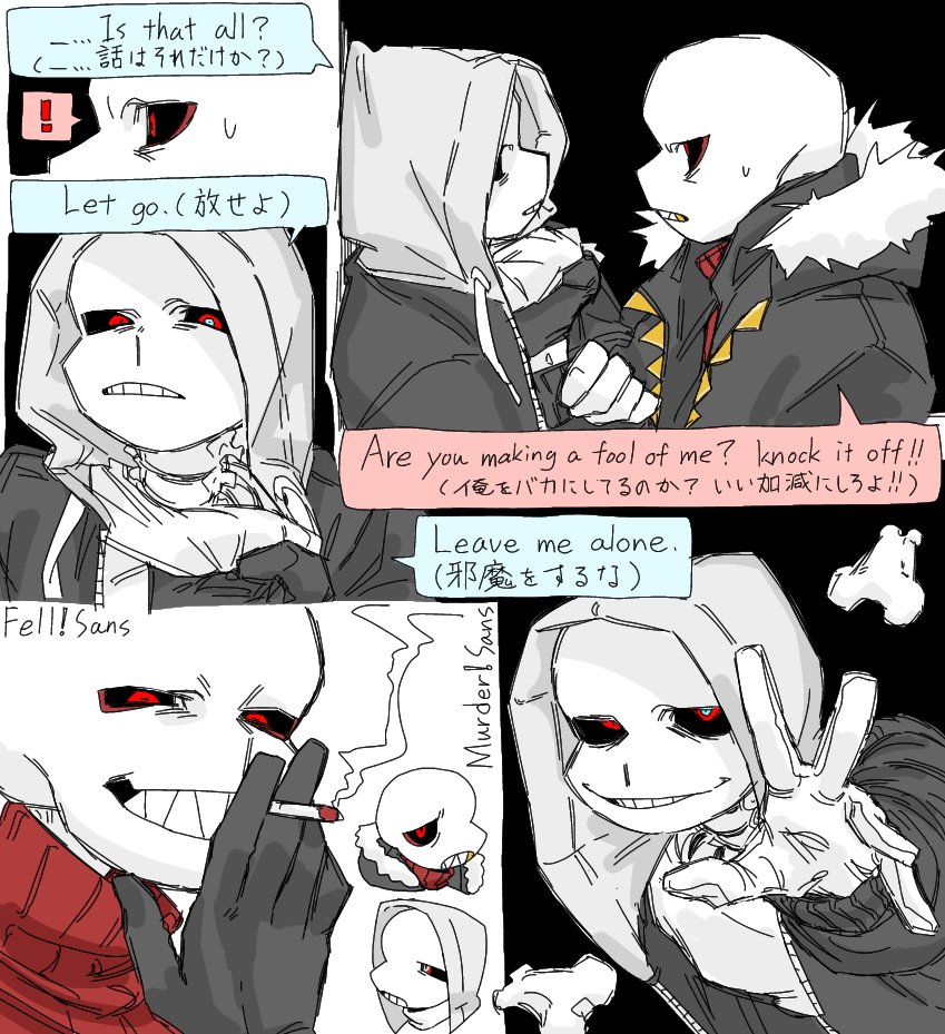 DokusonY83834's tweet photo. #UndertaleAU https://t.co/zK48F1Z2De