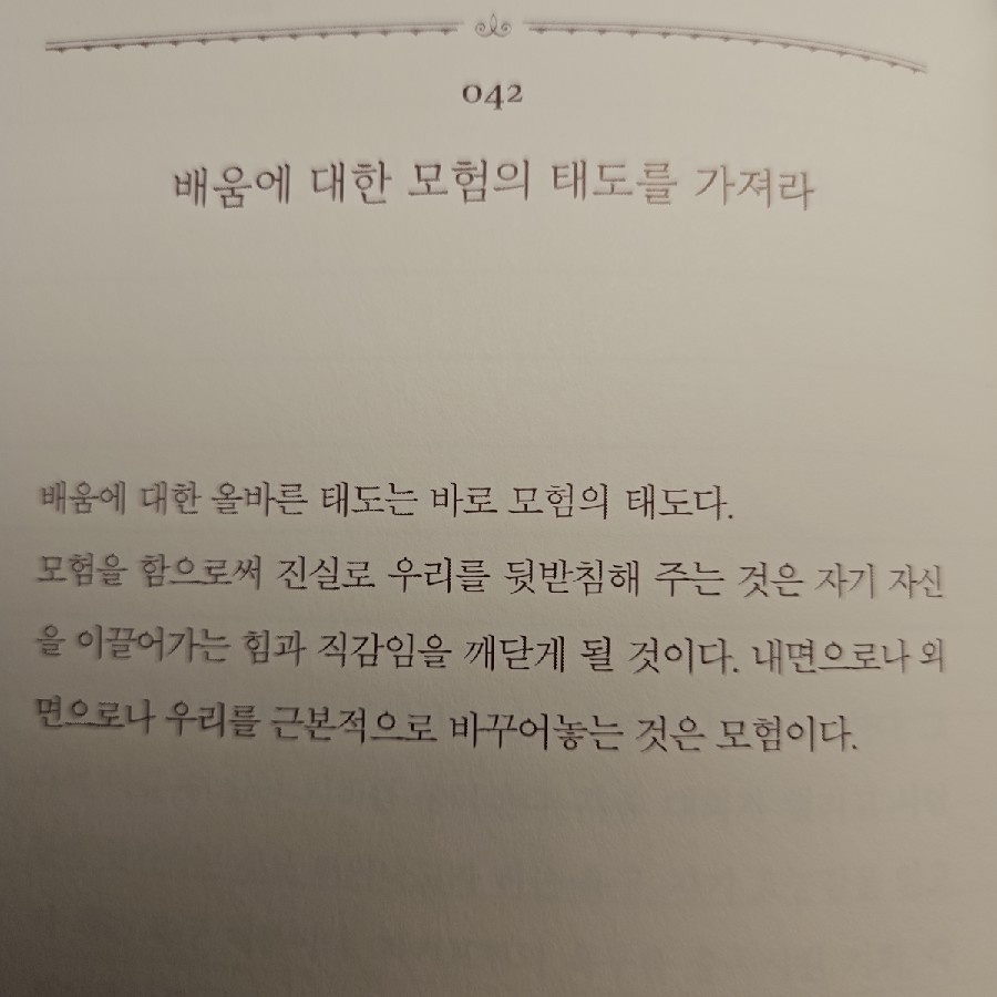 당신의 가치는 얼마인가?