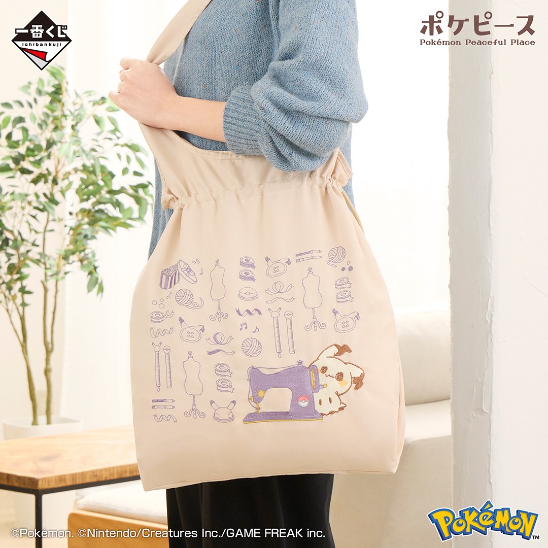 一番くじ　ポケピース～PEACEなおさいほうのひととき～ 一番くじ ポケピース ～“PEACE”なおさいほうのひととき～｜一番