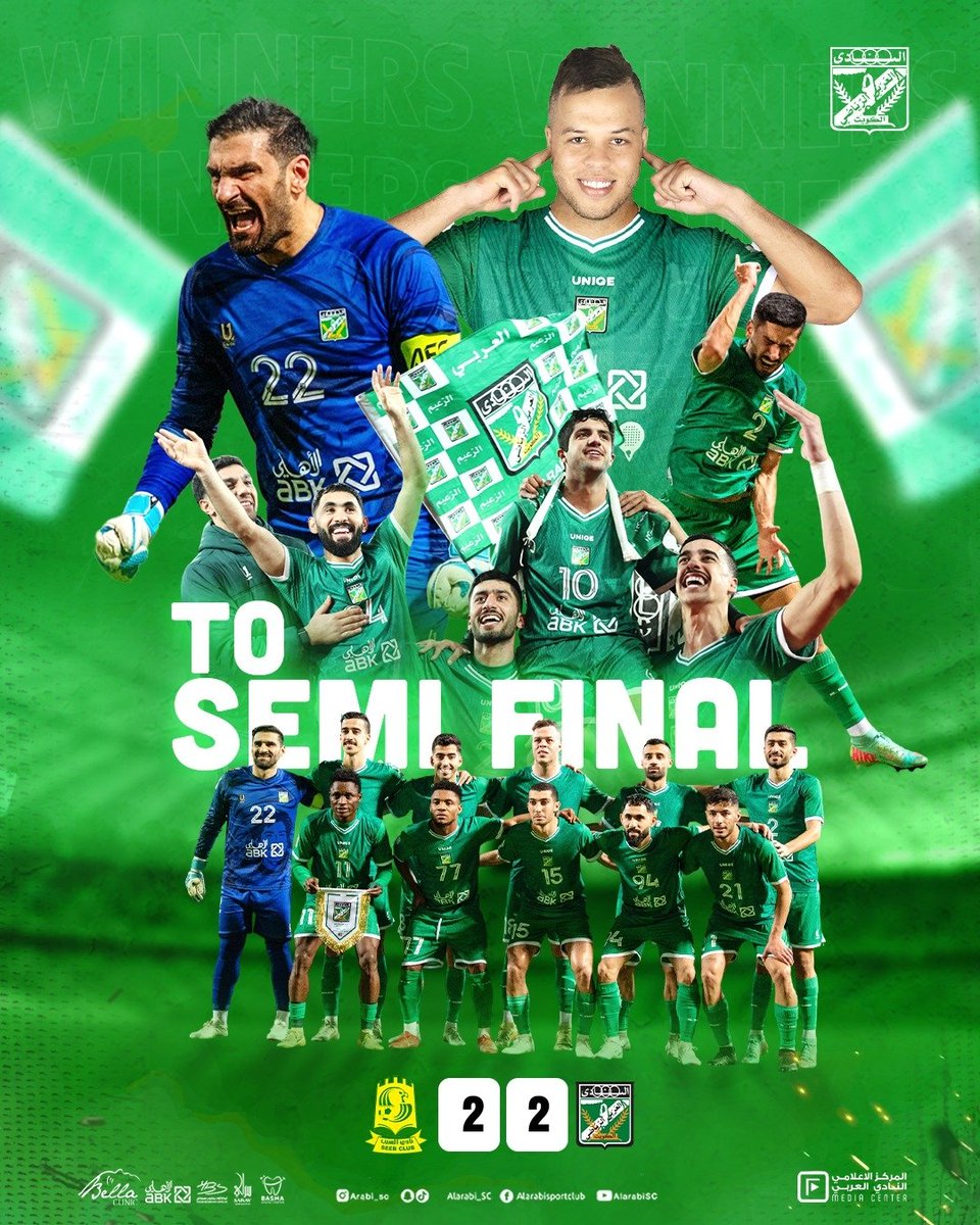 كنّا على الموعد.. وكنا الأبطال في الميدان 💪🏻

 أخضرنا إلى نصف النهائي مواصلا المغامرة الآسيوية 🏆

⚽نهاية المباراة⚽

العربي 2️⃣ - 2️⃣ السيب العُماني
• دوري التحدي الآسيوي - إياب ربع النهائي

حسين اشكناني ⚽
سفيان بوشار ⚽

#العربي_السيب