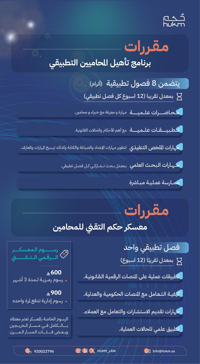 العباس الشنقيطي tweet media