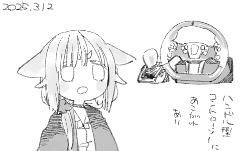 かっこいいですよね 
