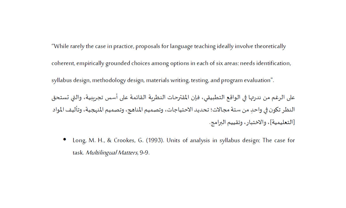 هذا التقسيم -الذي يذكره لونغ وكروكز- ممتاز لطلاب الماجستير والدكتوراه في برامج تعليم اللغة، يستطيع الواحد منهم اختيار مجال من المجالات المذكورة، ويكون هو مجال رسالته.