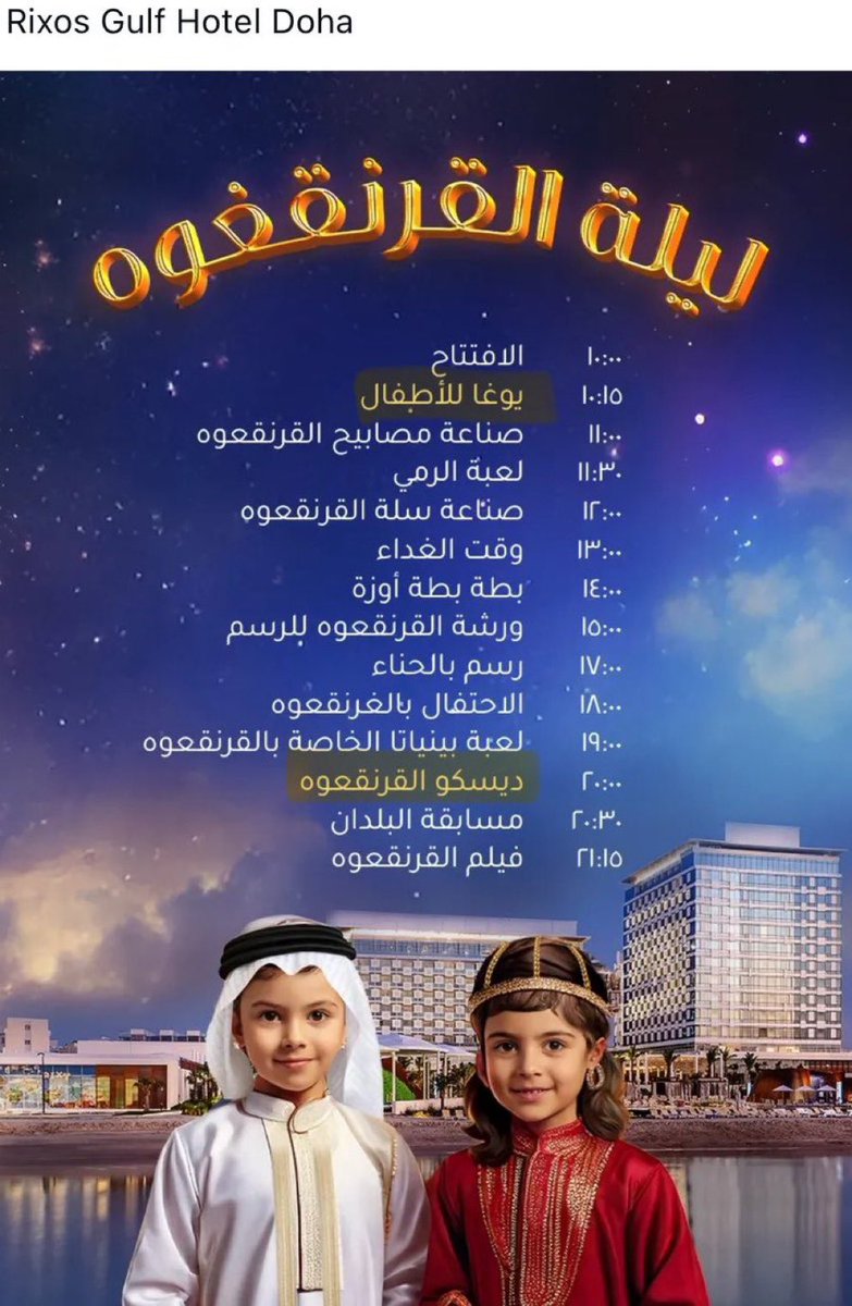 #ظبية_بنت_عبدالله بن محمد السليطي tweet media