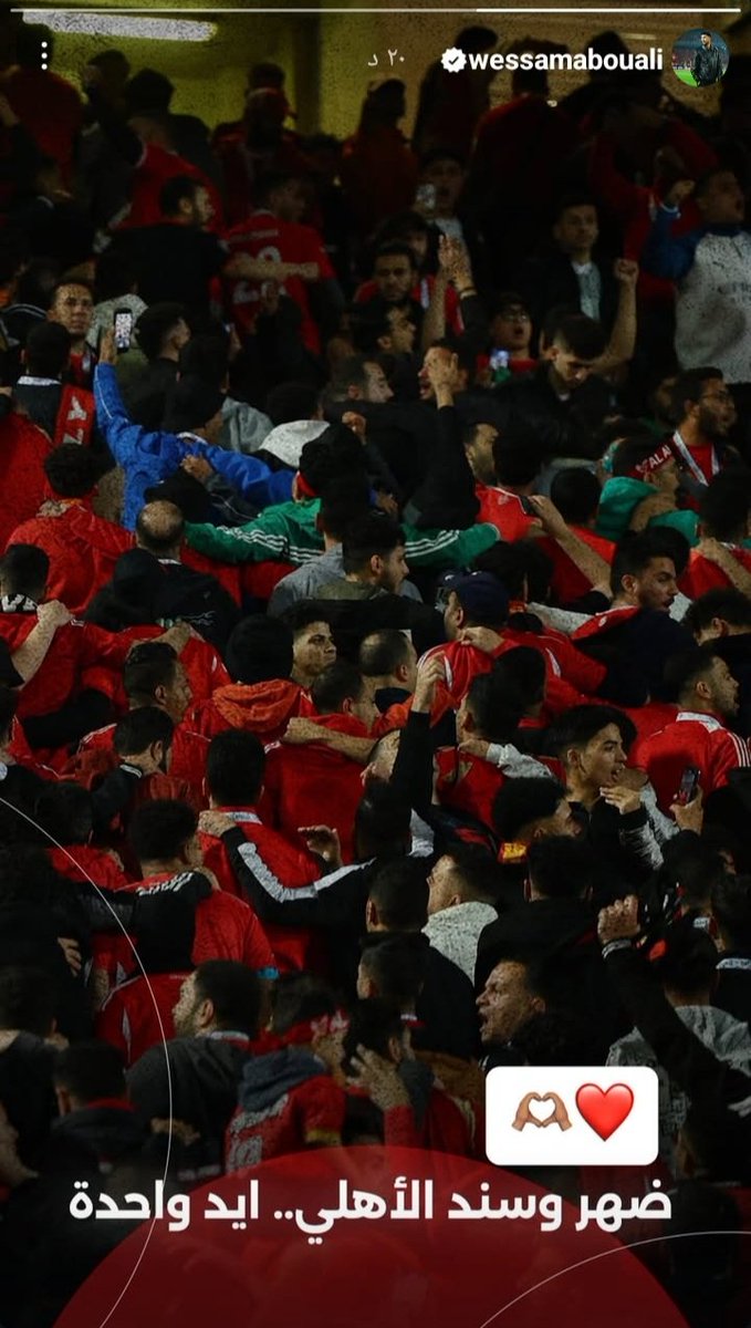 hkem_el's tweet photo. #كلنا_في_ضهرك_يا_اهلي
وسام ومحمد هانى والسوليه ومروان عطيه https://t.co/BDZ11DcHI9
