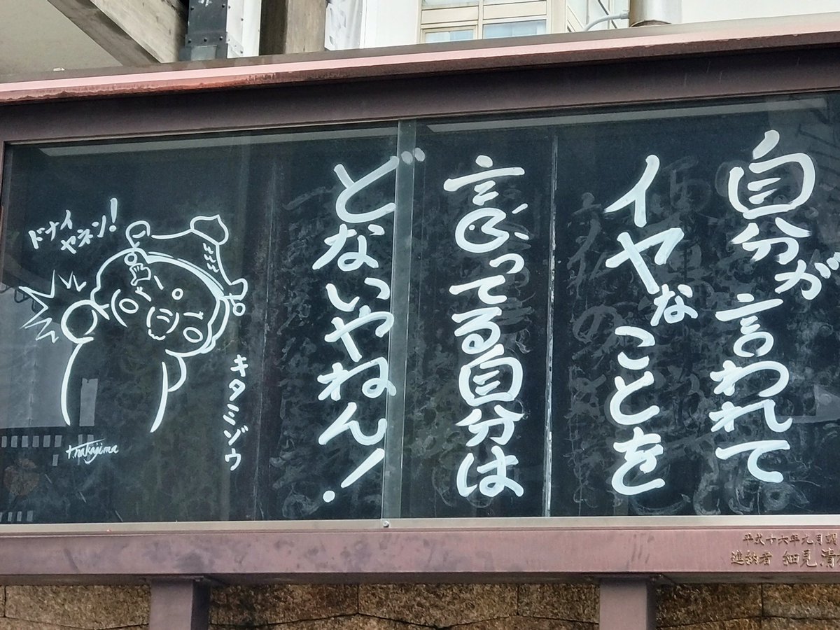 DonDokoオヤジ on X