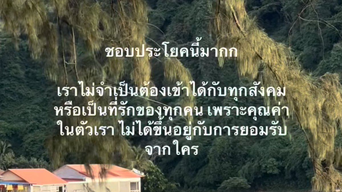 ช่างแม่ง🐰🏳️‍🌈 tweet media
