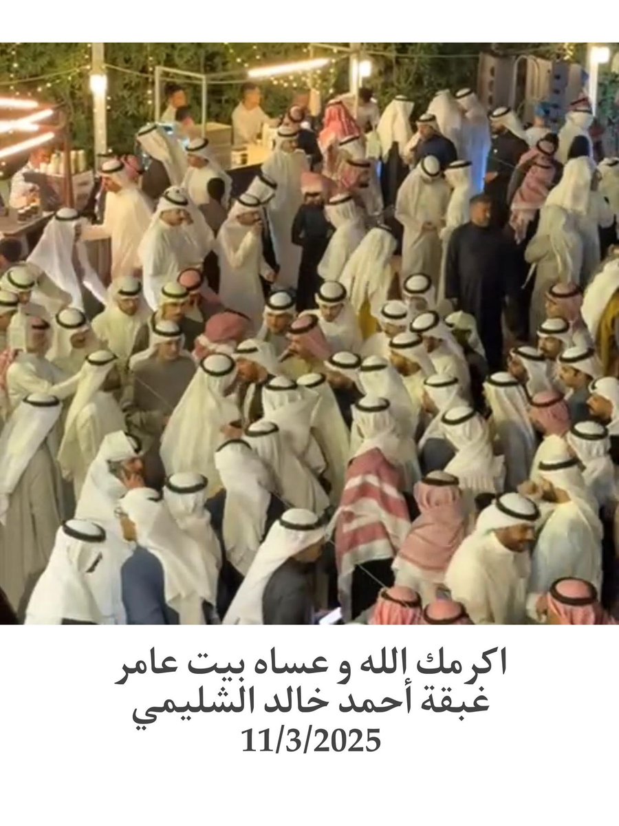 بدر العنزي (@bader__al3nzi) on Twitter photo 