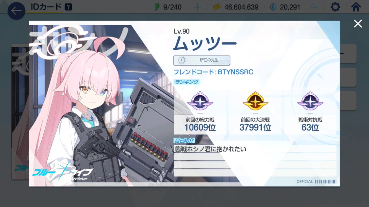 ムッツー (@muttu0118) / Posts / X