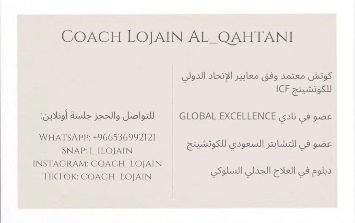 #كوتش #Coach #coaching #lifecoach #overthink #تشافي #علاقات #جلسة #اكتئاب