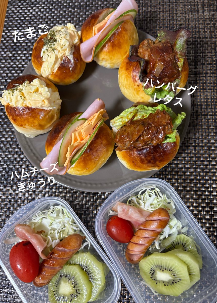 おはようございます٩(๑´0`๑)۶
3月13日（木）
旦那様と娘ちゃんのお弁当🍱
昨日　娘ちゃんと一緒に焼いたパンです🍞
旦那様はカフェオレ☕️
娘ちゃんはミルクティー☕️
#お弁当記録
#お弁当
#手作りパン