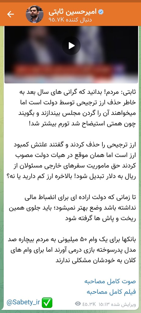 MeysamWeysi's tweet image. کبک سیاسی به روایت تصویر
سر در برف نمایندگان #سوپر_انقلابی در مواجه با سخنان #رهبری