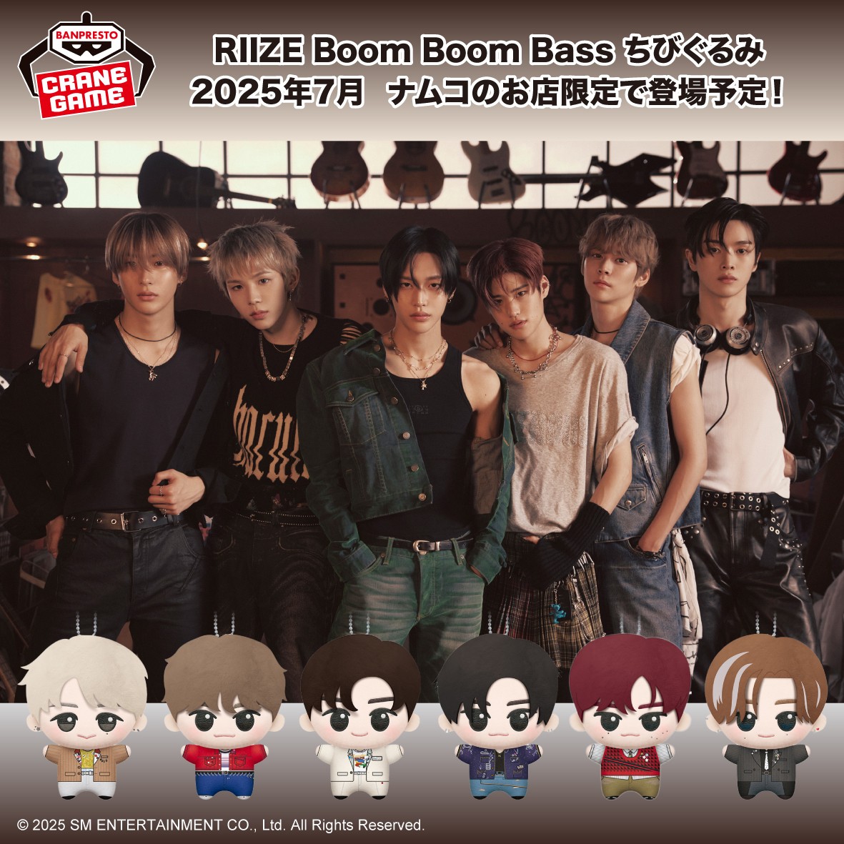 バンプレストブランド(BANDAI SPIRITS) on X: 