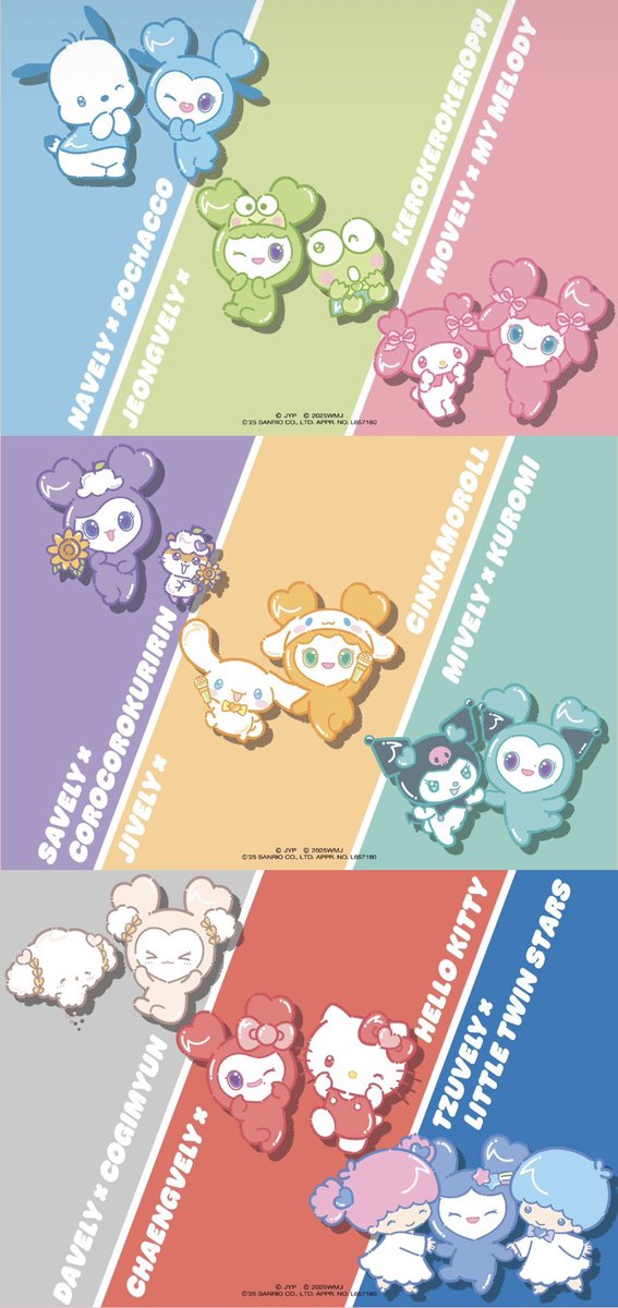 可愛すぎるんだが♥️♥️
これはメンバー選べない(   。ω 。)♥️
すでに沼ってるけど、どんどん沼ってくTWICE。
TWICE × sanrio このコラボ神過ぎない？

1年ちょい前ぐらいからlovely集め始めたけど、
もっと早くから集めとくべきだった😭♥️