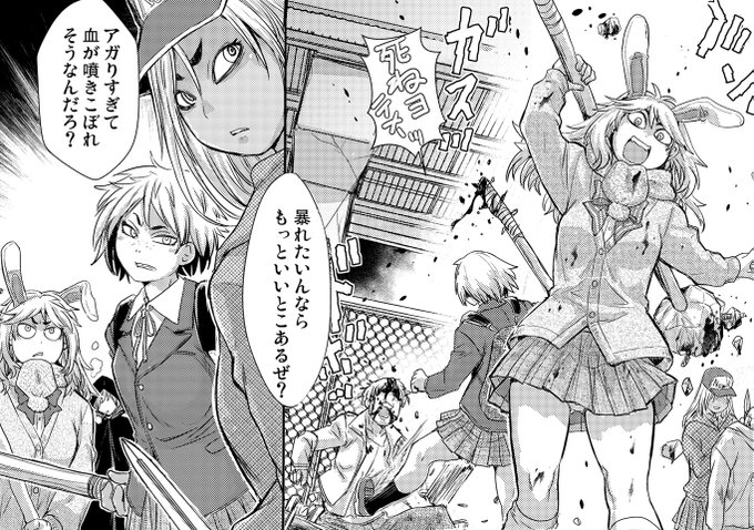 数量限定 50%OFF 03/20 23:59まで  
惨黒街ZERO刃  無法の東京廃区「惨黒街」で繰り広げられる、生死をかけた過酷な女子校生バトル! 