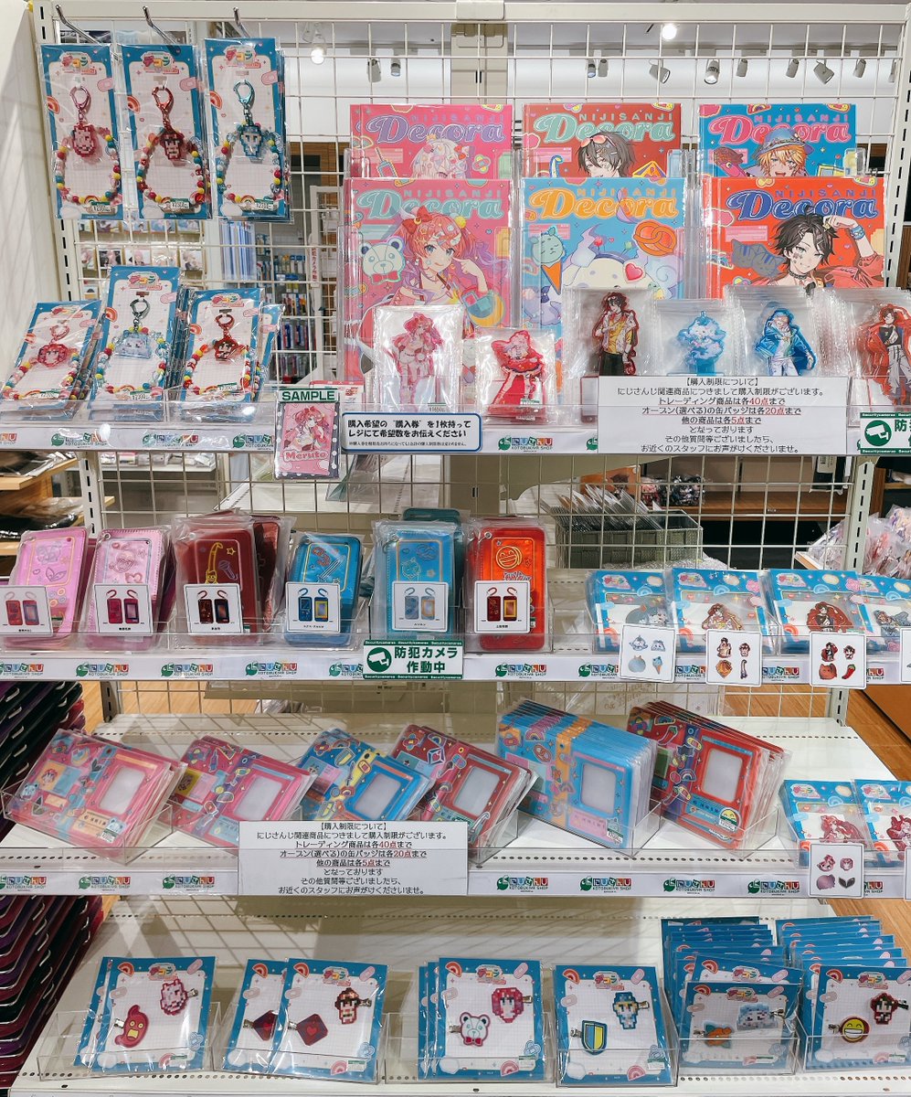 トモコレ様　LACTPEP3本 & UVセット The TOMODACHI！フィギュアコレクション 第3弾