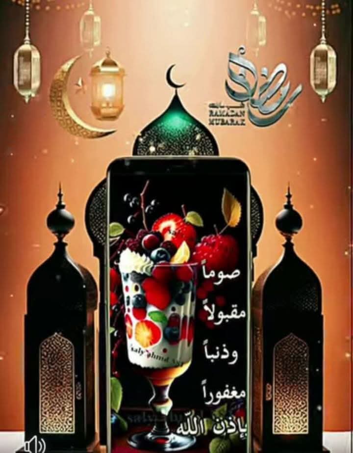 صبآح آلخير ..
