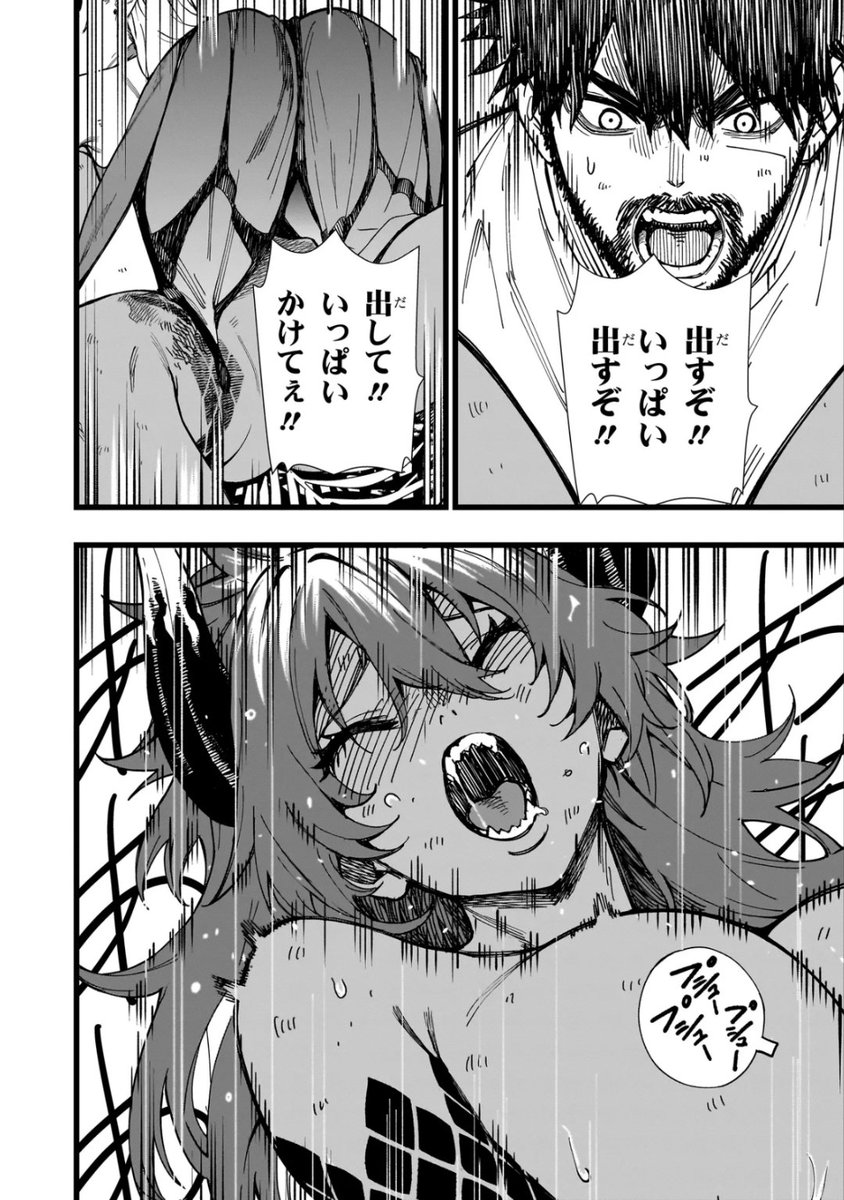 「戦姫サバイバルサガ-異世界の運命をかけた無人島フジュン異性交遊」 第9話更新しました
よろしくお願いします
https://t.co/TFm18aMCaO
(消毒液を)