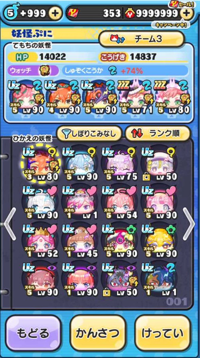 o58w's tweet photo. ぷに管理 𝒩𝑜.10
◼️本垢向け上級アカウント◼️
・永久特攻多数
・メアド変更○非共有○

お値段 8000円

#ぷにぷに #ぷにぷに垢 #ぷにぷに垢配布 #ぷにぷに垢買取 #ぷにぷに垢販売 #ぷにぷに代行 #ぷにぷに無料代行 #配布企画 #ぷにぷに配布 #配布 #ぷにぷに代行 https://t.co/BtGW8fS4AA