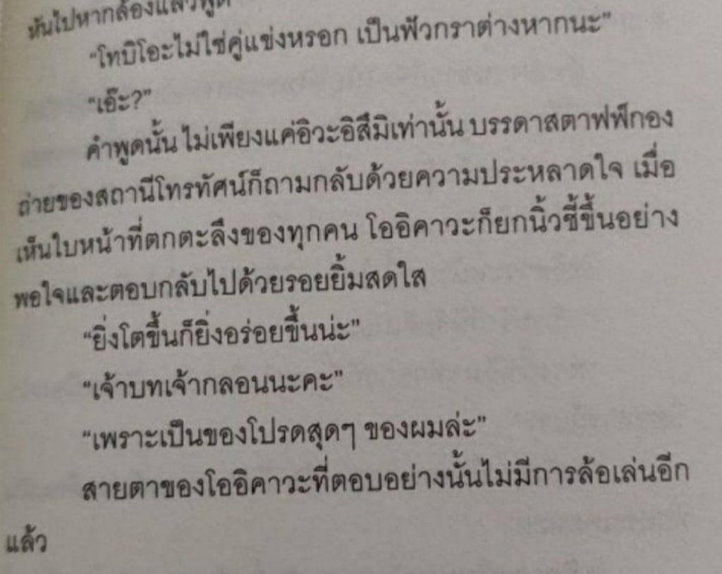 ชิปเป้อตกงานซ้ำแล้วซ้ำเล่า อฟชผลิตเองทั้งนั้น

(เซฟรูปมาจากเทรดโอยเงของคุณเชอคับ)