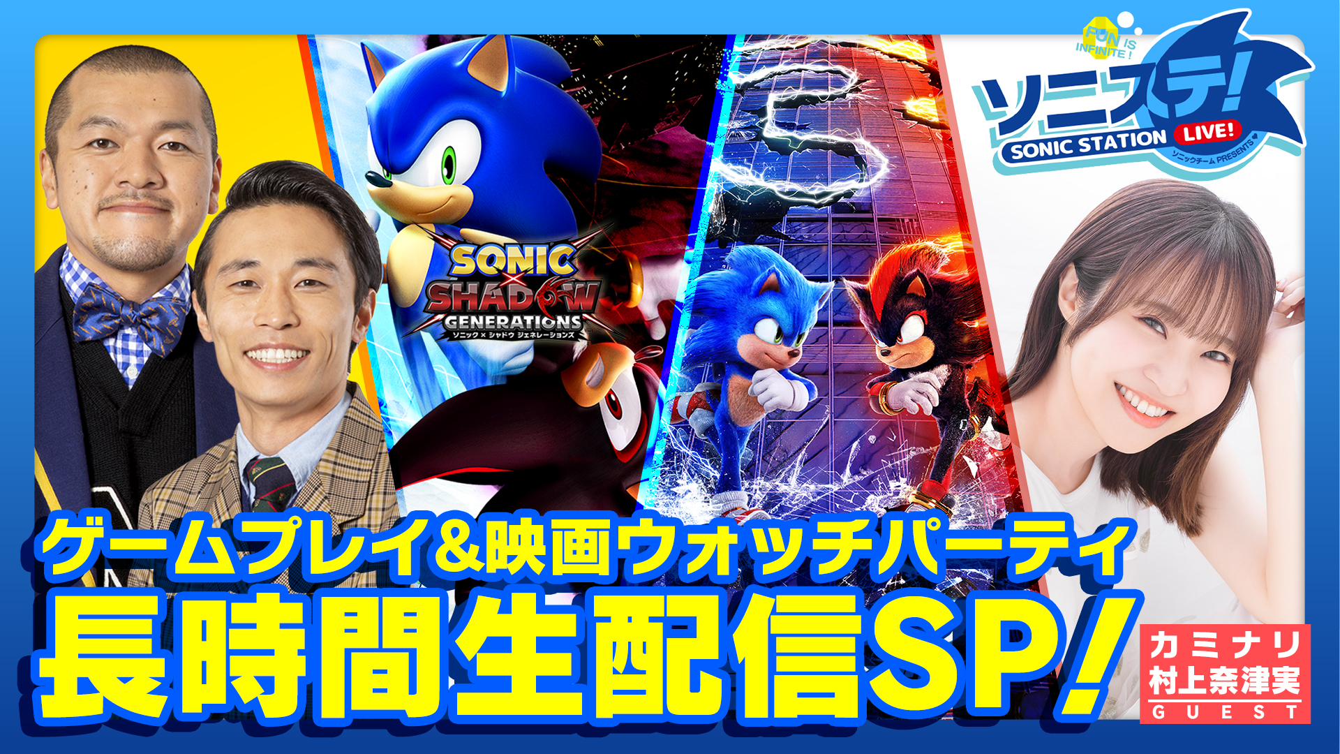 かんちゃん🩷SEGA (@segakanchan) / X かんちゃん🩷SEGA (@segakanchan) / X