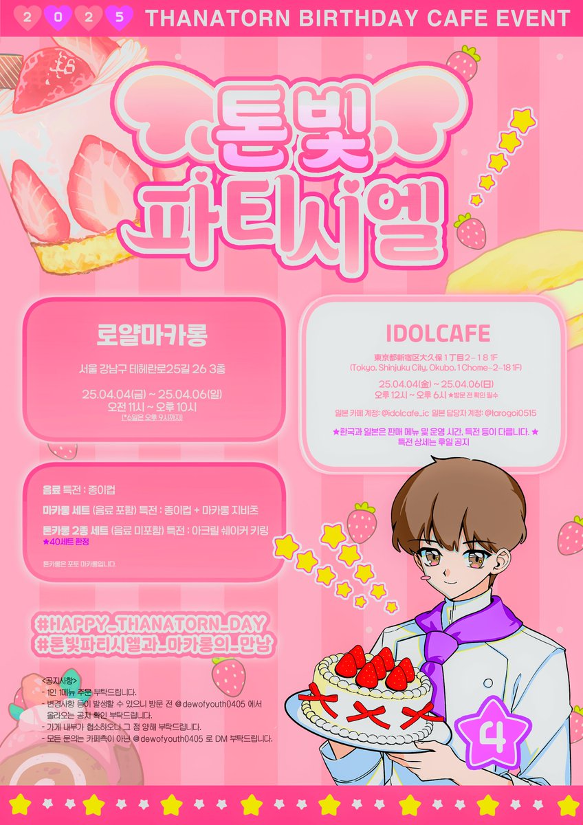 새벽이슬🤍 tweet media