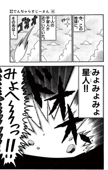 (1/8) 