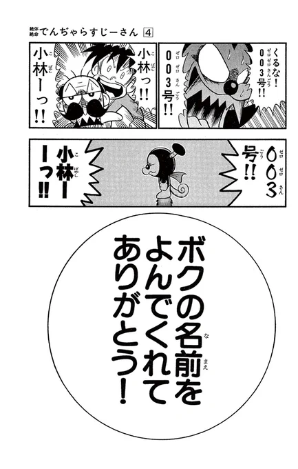(7/8) 