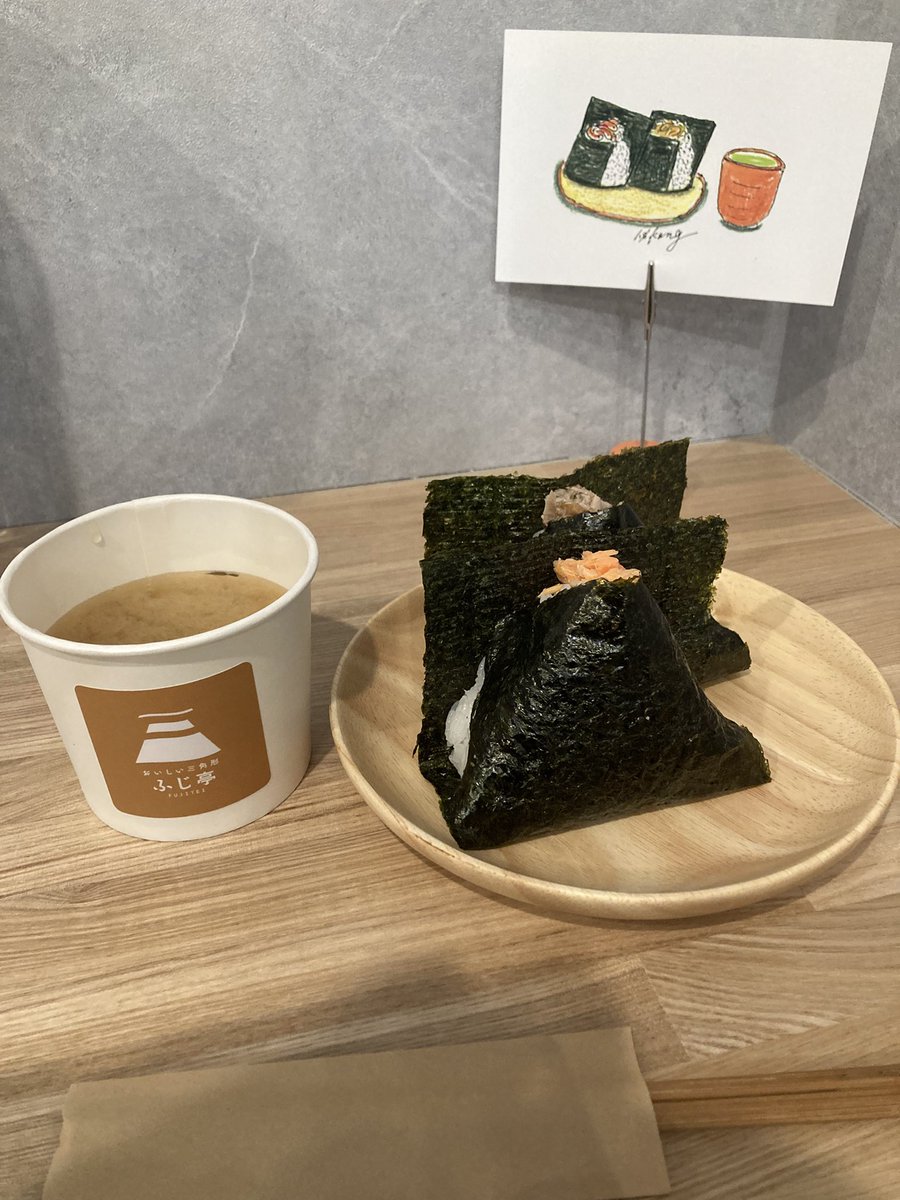 ふじ亭さんへ！
ついに行けた！！シャケとツナペッパーと用宗アカモクのお味噌汁の相性が抜群でした〜🙌