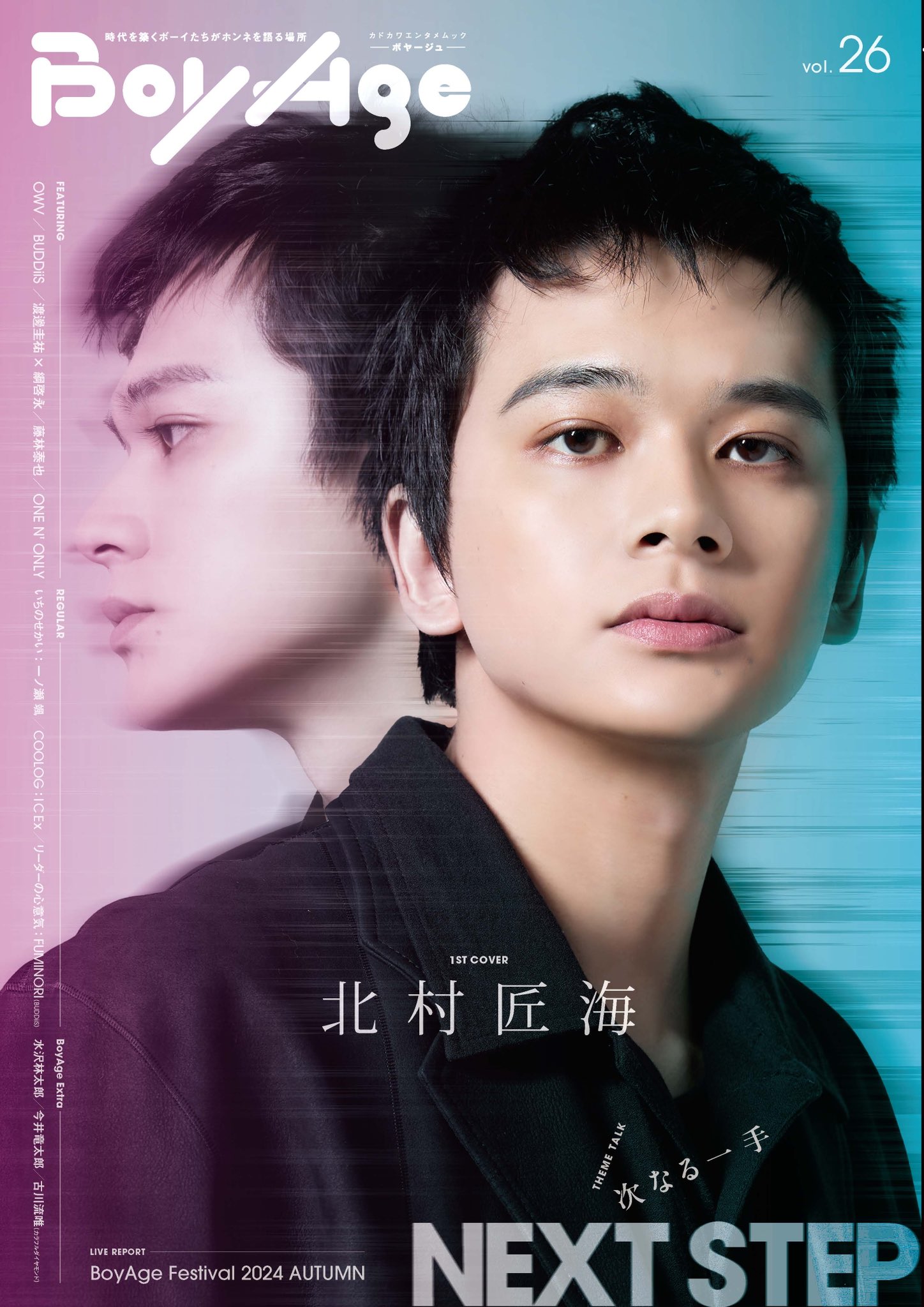 TIYOKO2.jpg?v=1712215289