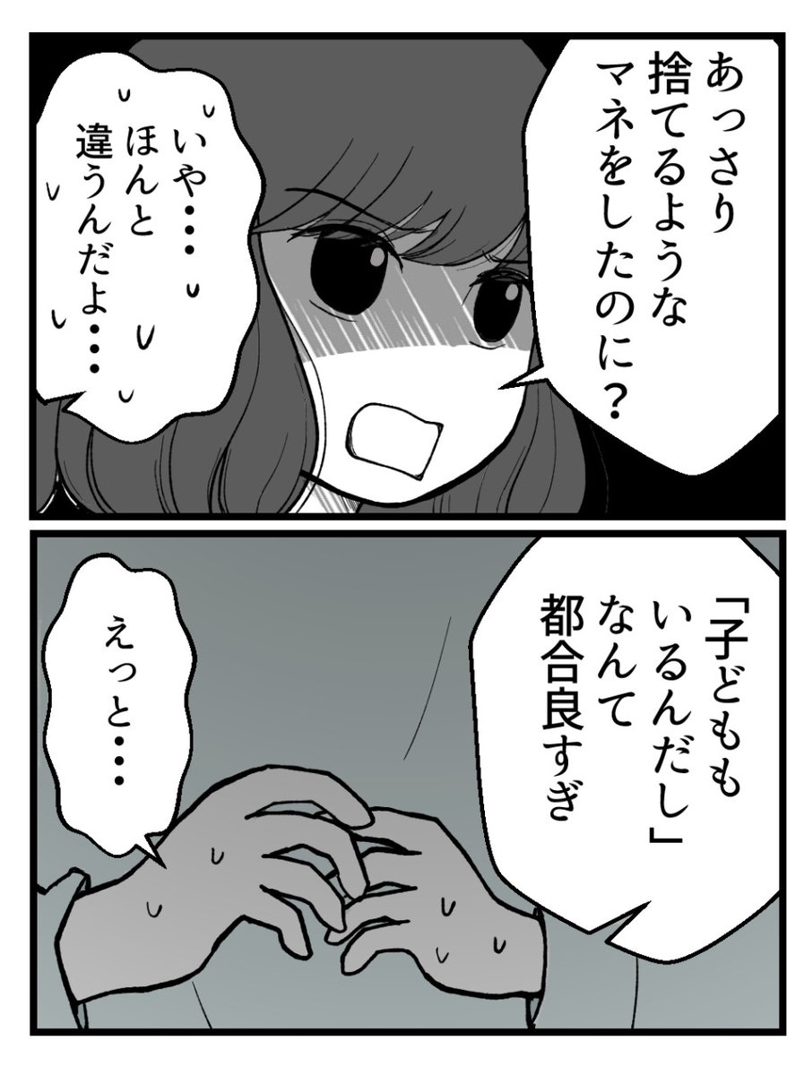 (8/8) 