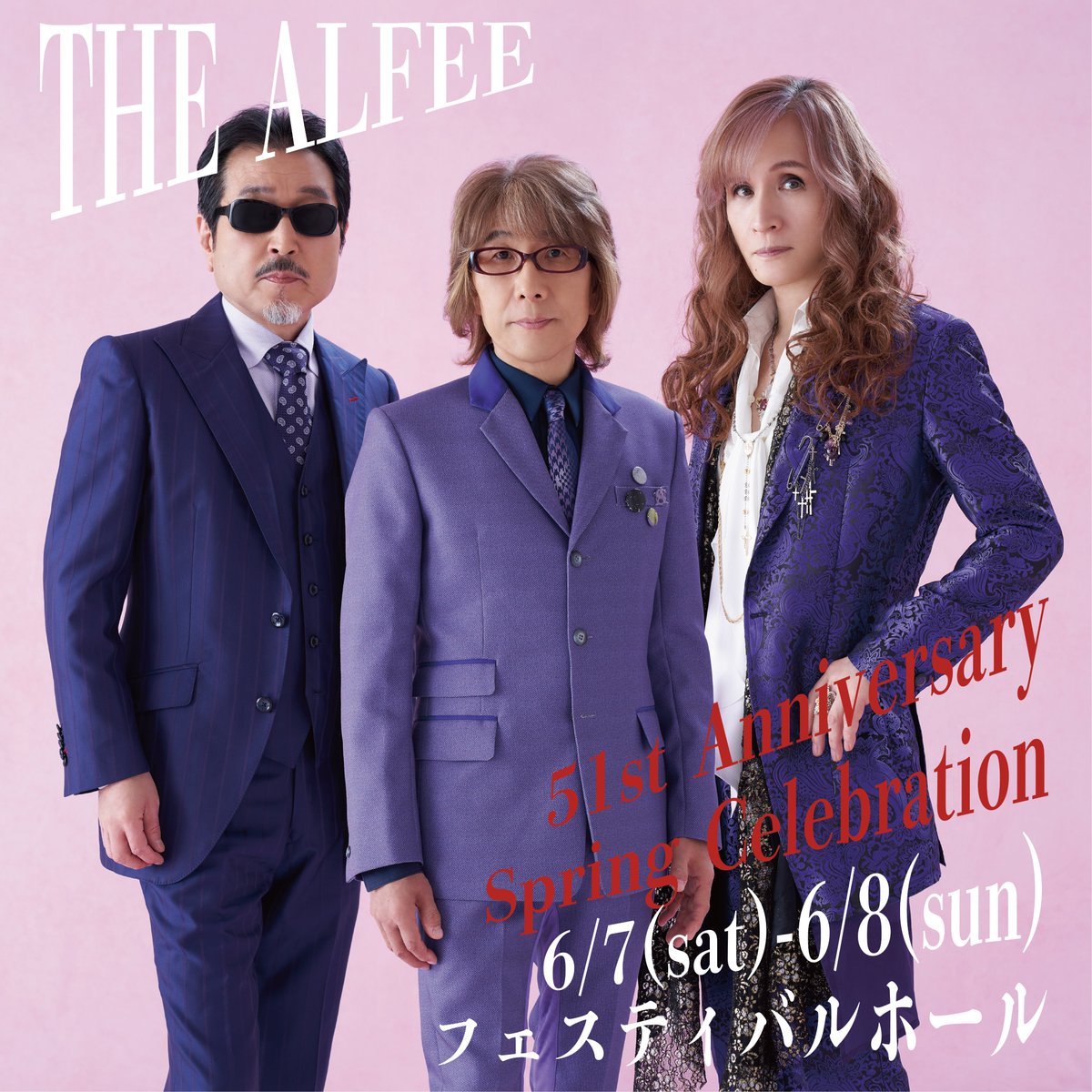 ALFEEモンチッチ 51th Anniversary Spring パンフ 📢本日より一般発売開始！/／ THE ALFEE 51st Anniversary Spring