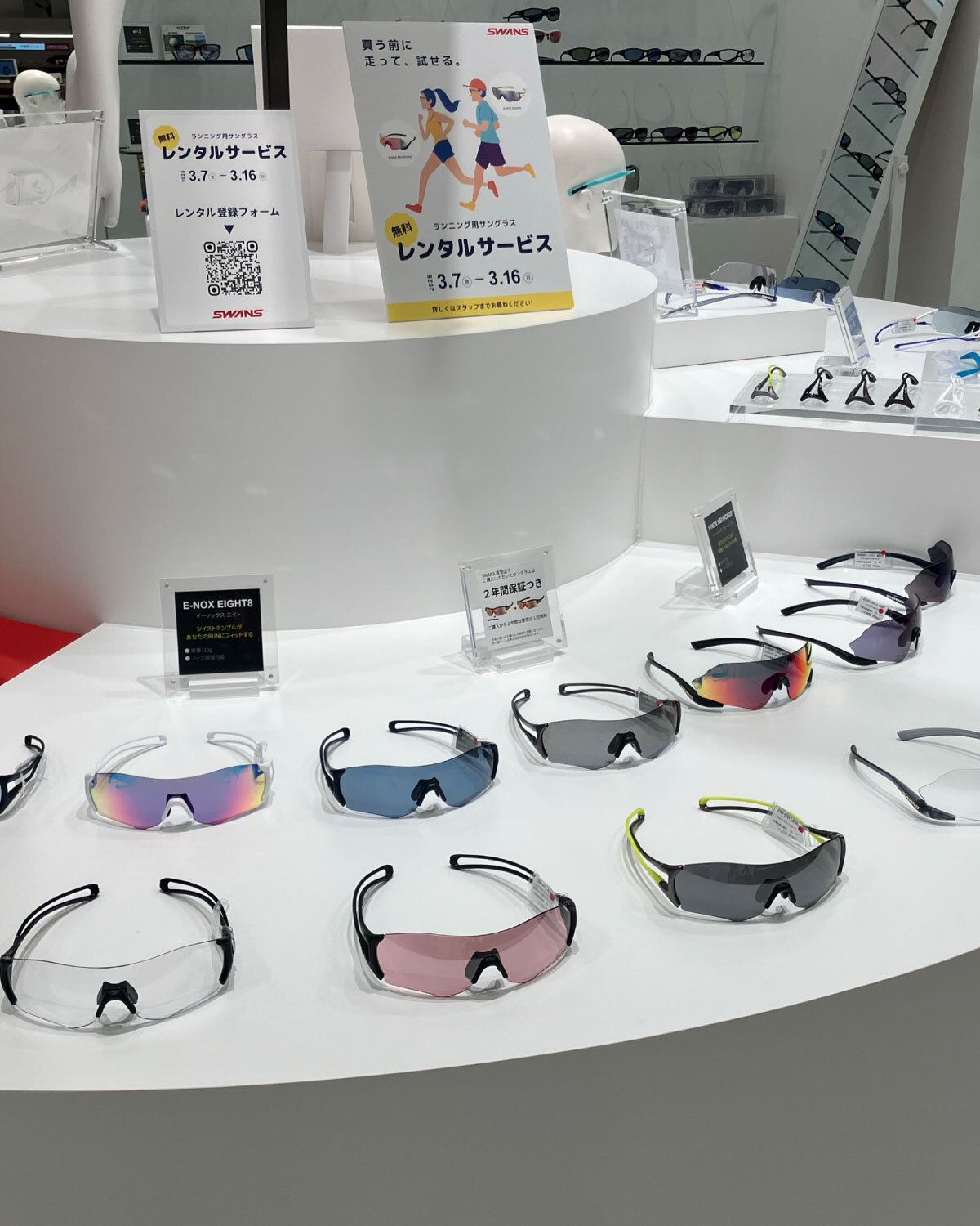 SWANS スワンズ 山本光学株式会社 (@swanseyewear) / X