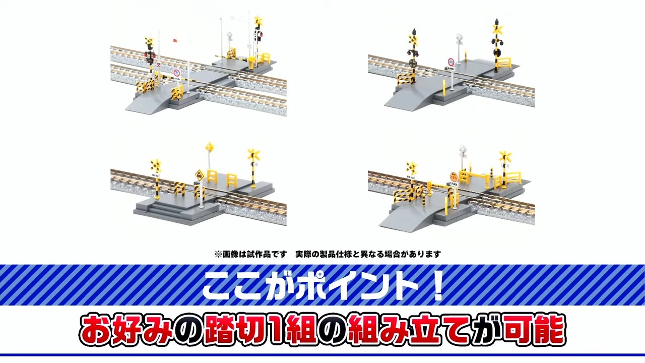 TOMIXまとめ 2555 2372 2112 2391 2532 2204