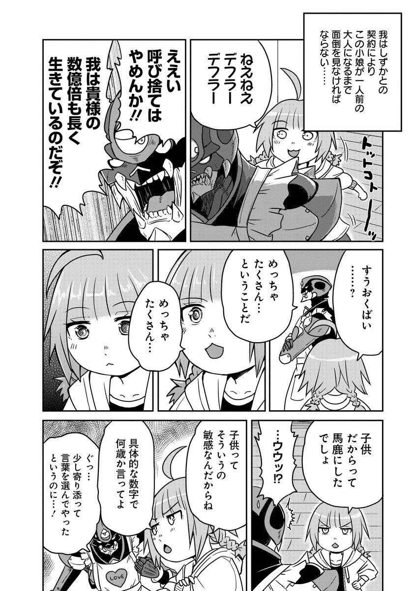 (1/3) 