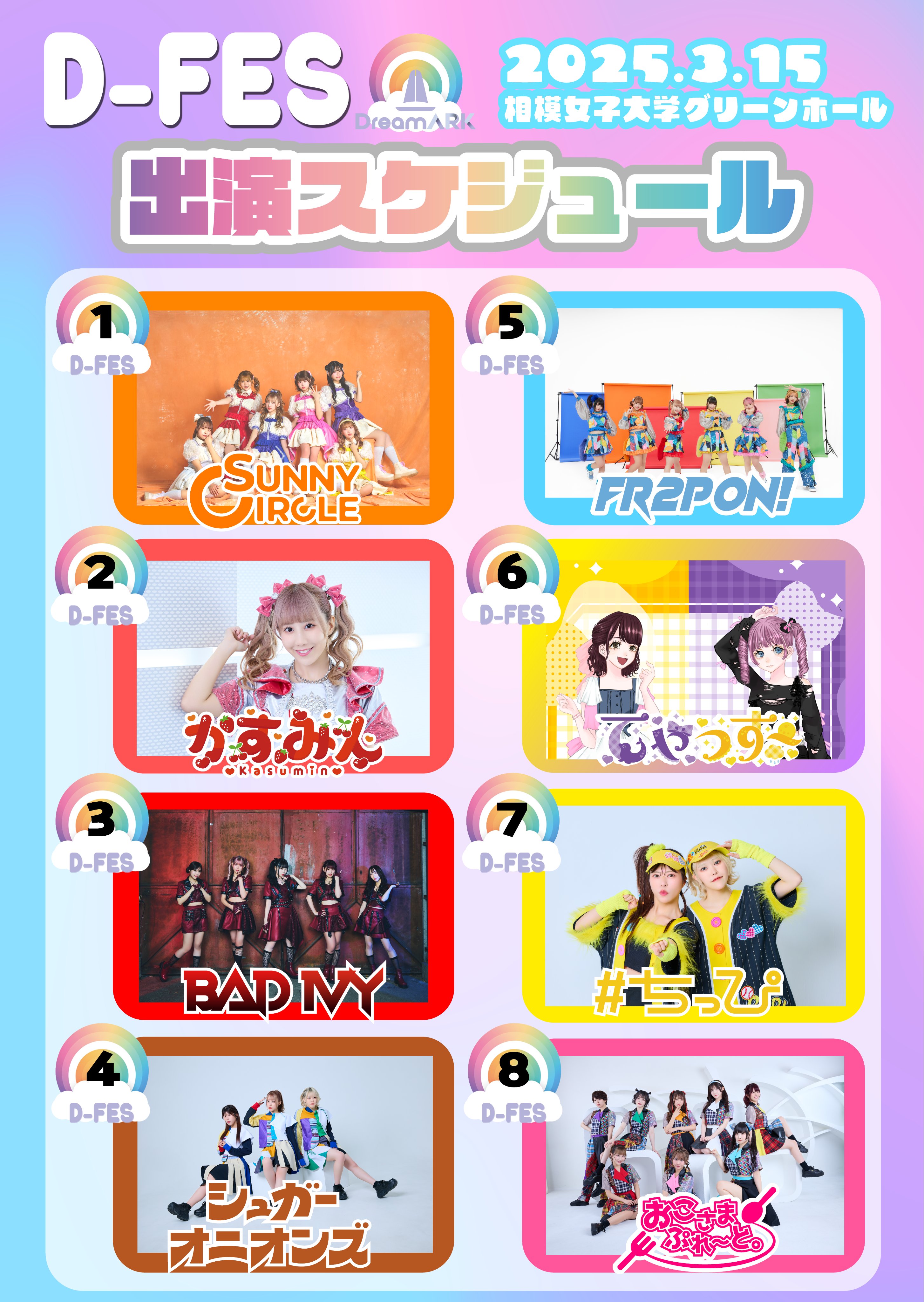 DreamARK OFFICIAL🌈 on X: 