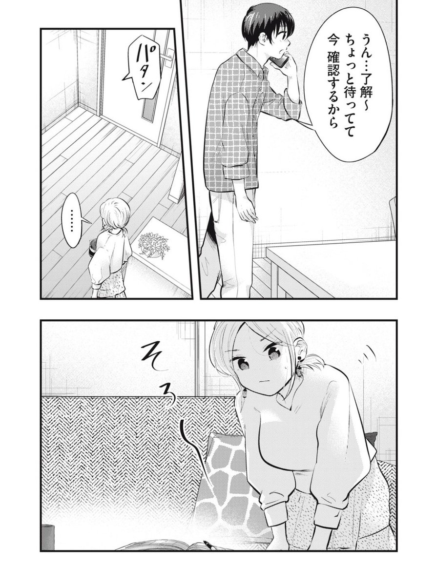 続きはこちら。無料です。→ https://t.co/hFWF0YYxsZ 