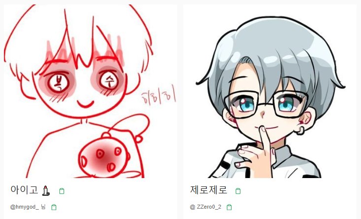 와! 이 주최는 공연 끝난지가 언젠데 드디어..!
....죄송합니다...🥹🥹

공연 홍보 글 알티 이벤트 당첨자를 발표합니다
<a href="/hmygod_/">아이고</a> <a href="/ZZero0_2/">ゼロZero</a> 

당첨 되신 분은 공식계정 DM 남겨주시면 경품 전달드리도록 하겠습니다:)