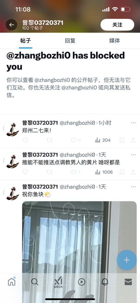 0371 0372 0373 专扒王祖贤 tweet media