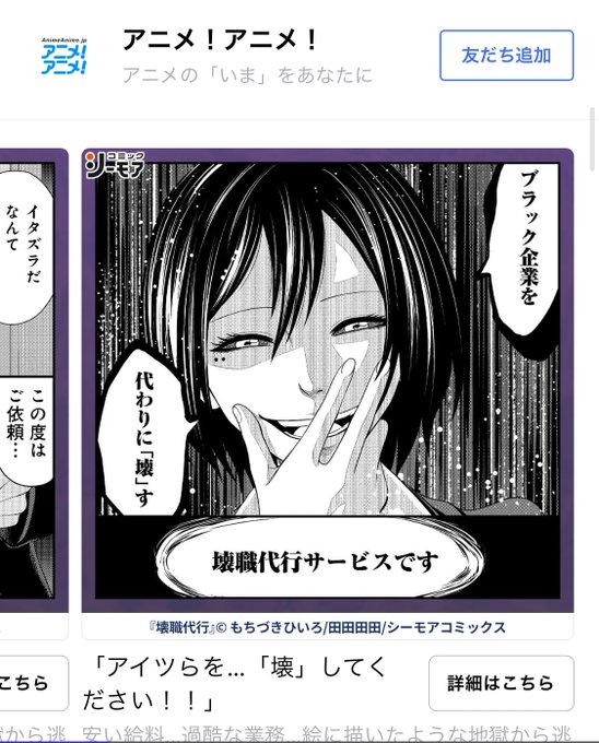 田田田田(@tadadenta) さんのマンガ一覧 | ツイコミ(仮)