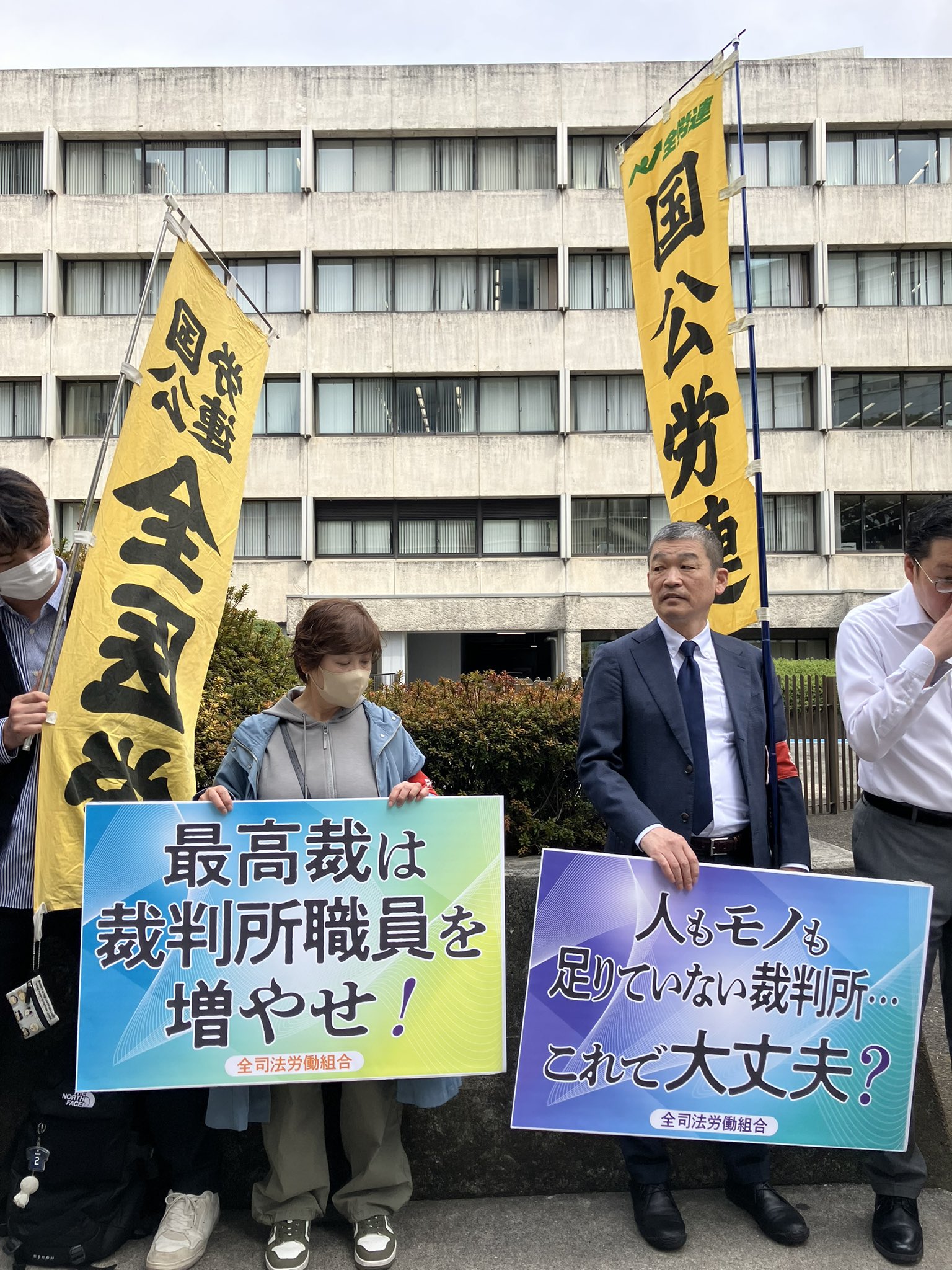 運輸区とうごう・第52号 | 国労千葉（国鉄労働組合千葉地方本部）