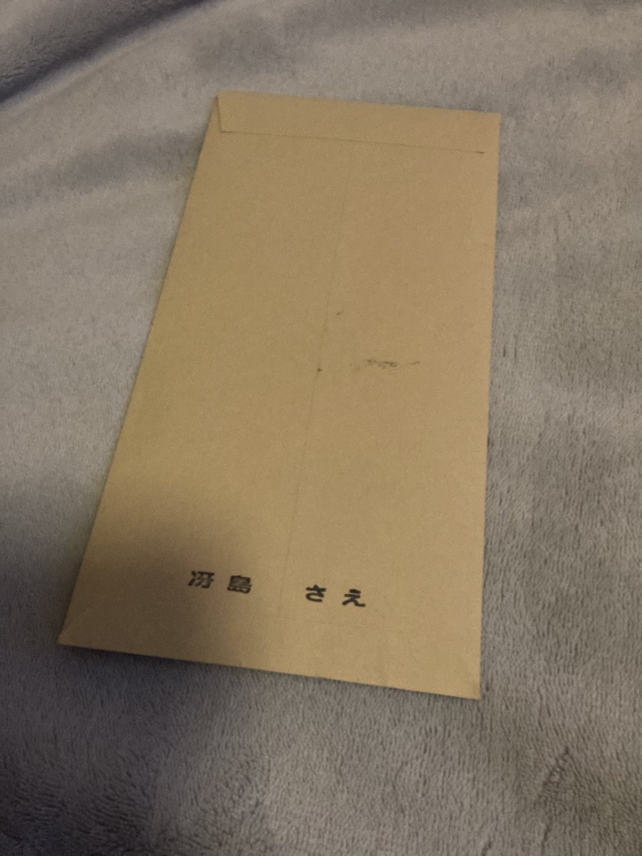 姉貴、ありがとうね！
<a href="/LLV6jbf43clrdAP/">冴島さえa.k.a.Y辣</a>