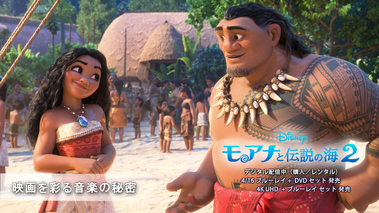 あの星空、あの海。〜人魚王の伝説〜 DVD-BOX2 あの星空、あの海。〜人魚王の伝説〜 DVD-BOX2