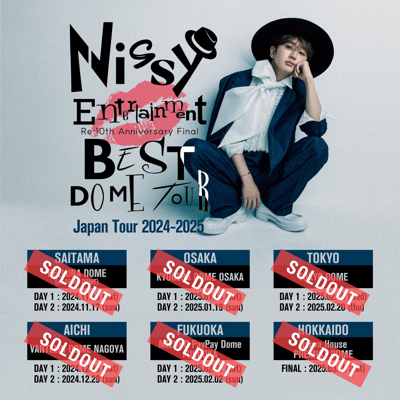 邦楽 Road to Nissy2018-2019 完全受注生産限定盤】「Road to Nissy 2018-2019 ＆MUSIC VIDEO