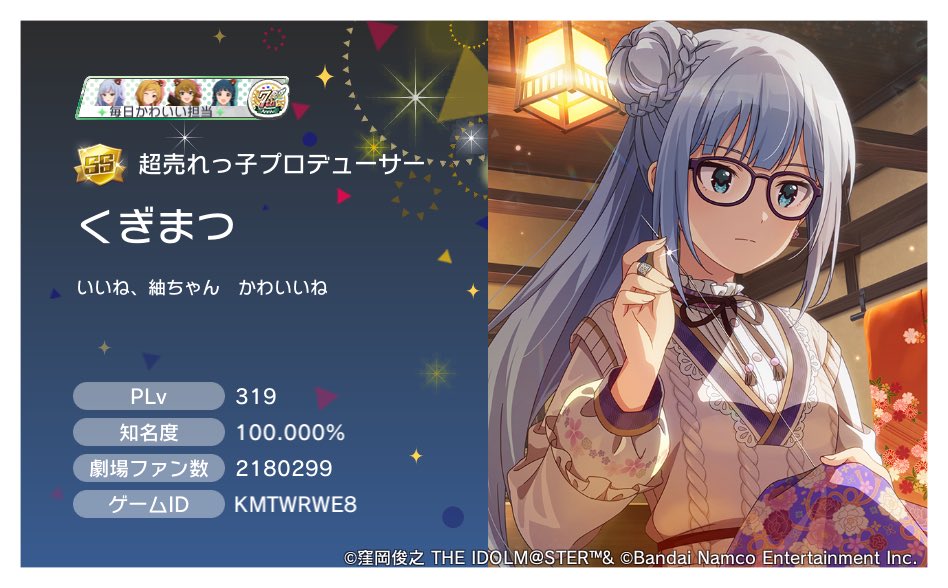 kugiakn's tweet image. 今回のもかわいいね…

#ミリシタ
#ミリシタ名刺