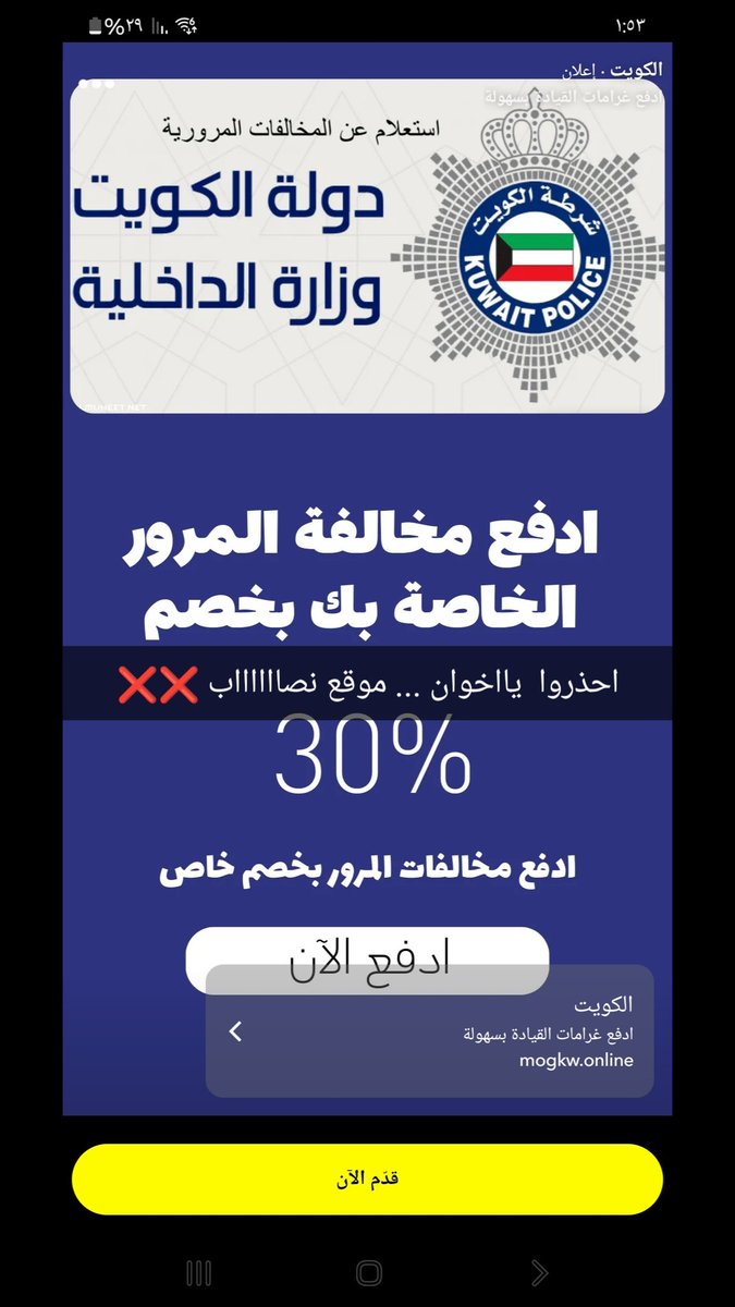 .

الحذر من هذا الموقع .....

نصب واحتيااااااااال  ❌️❌️
.